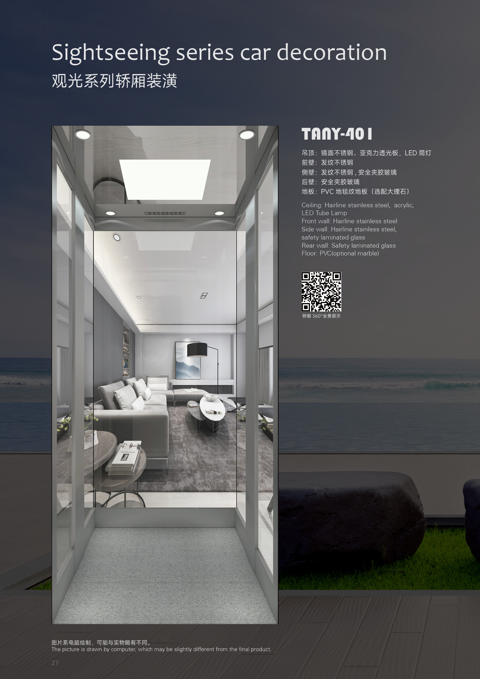 TANY-401